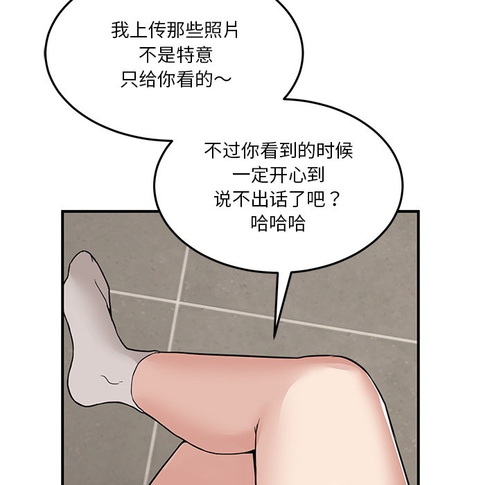男人止步第1话