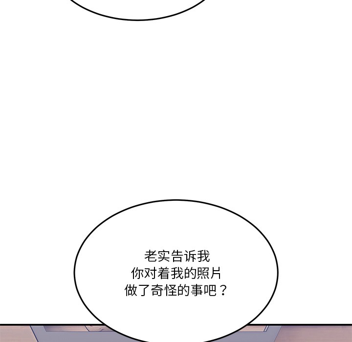 男人止步第1话