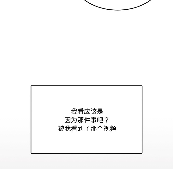 男人止步第2话