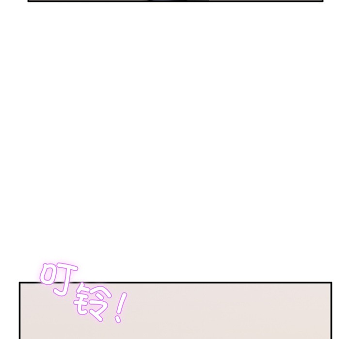 男人止步第2話
