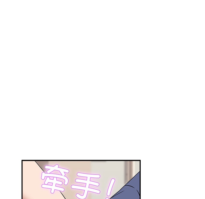 男人止步第2话