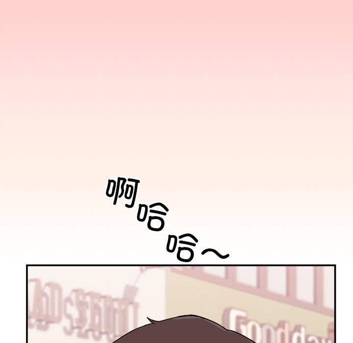 男人止步第2话