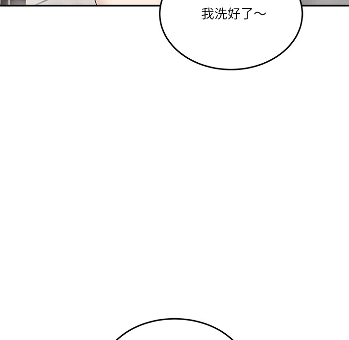 男人止步第2话