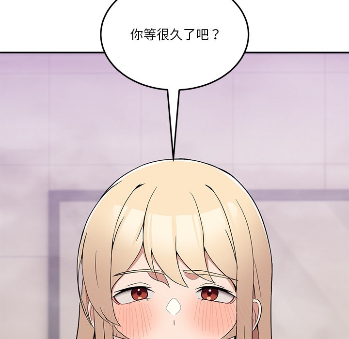 男人止步第2话