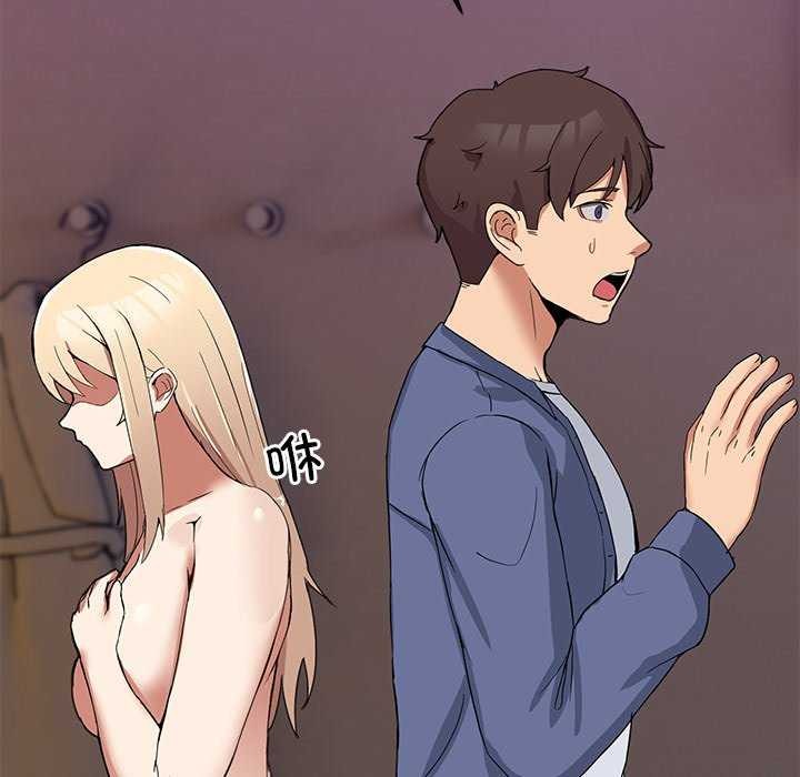 男人止步第3話