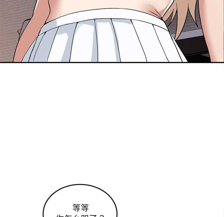 男人止步第3话