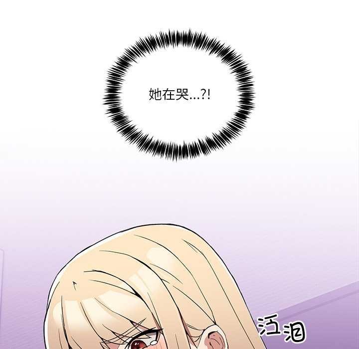 男人止步第3话