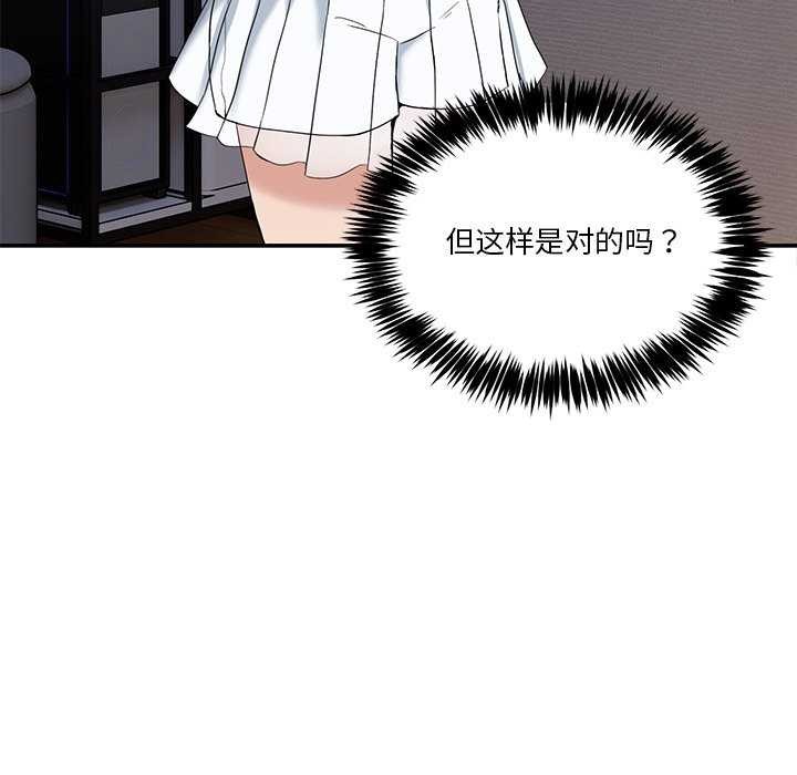 男人止步第3话