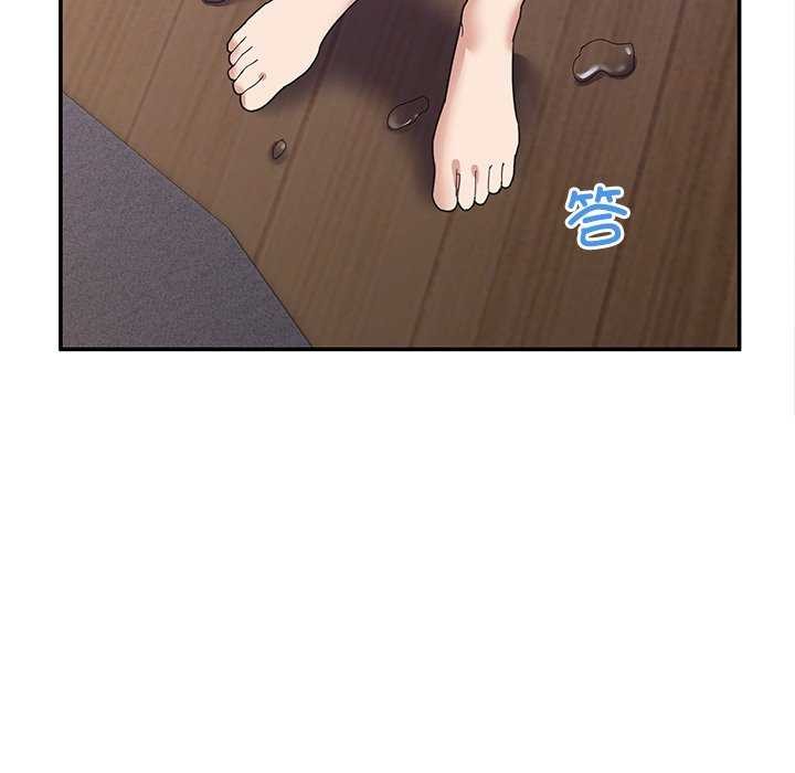 男人止步第3话