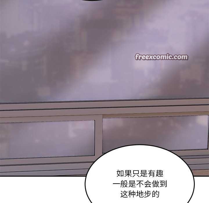 男人止步第3话