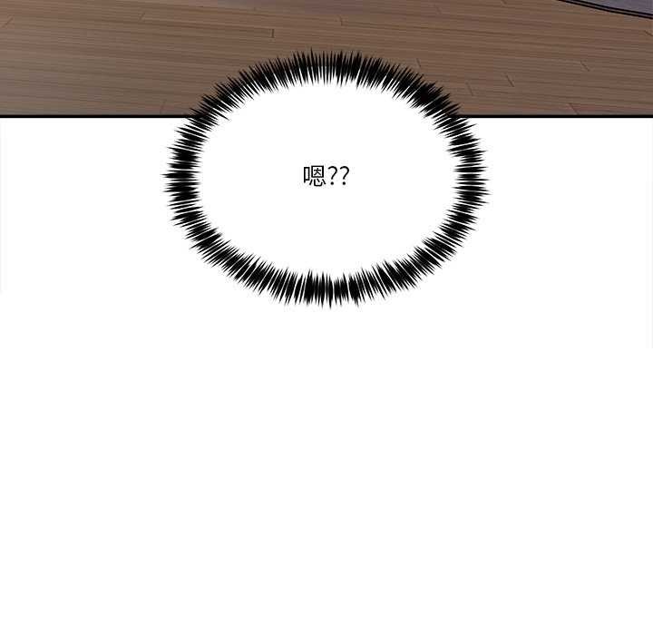 男人止步第3话