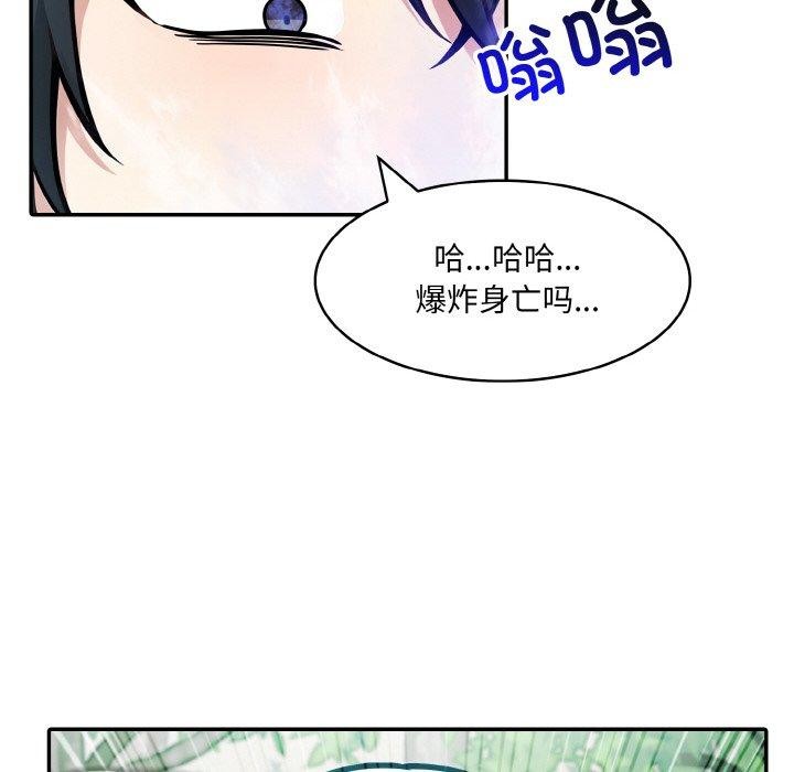 异世界骑士团长第15話