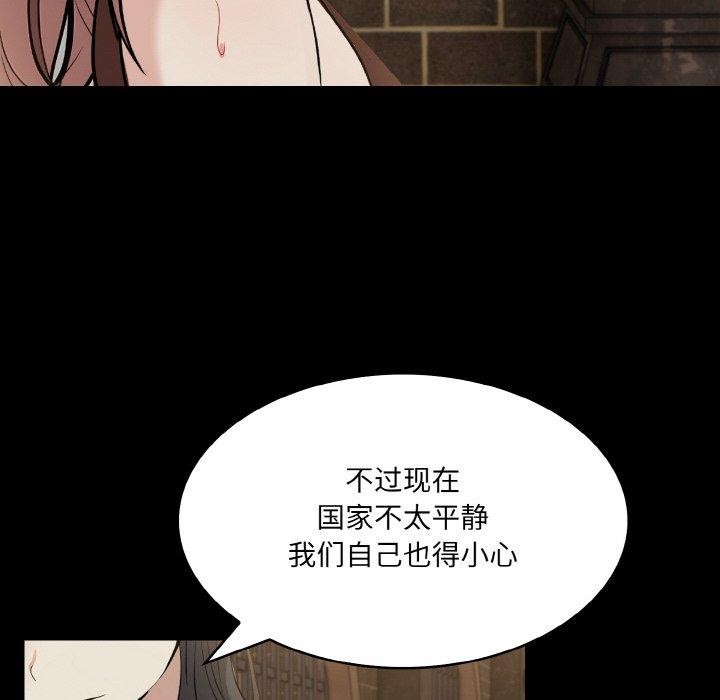 异世界骑士团长第15話