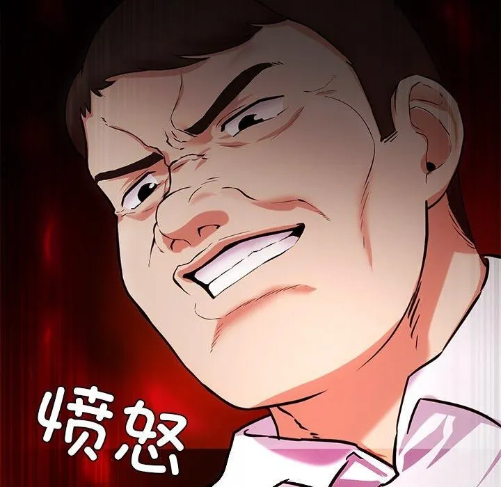 犬神的遊戲第16話