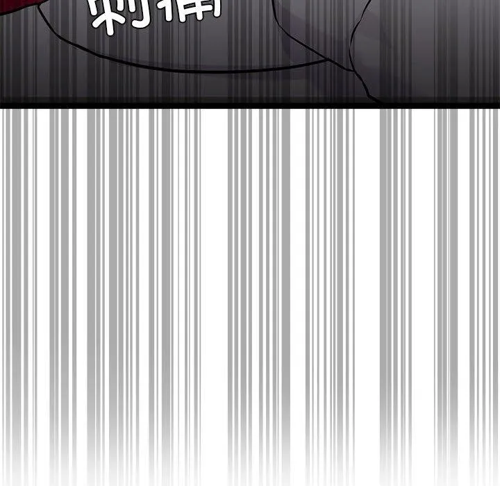 犬神的遊戲第16話