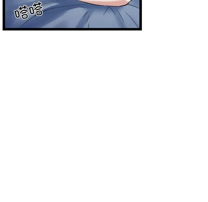 犬神的遊戲第16話