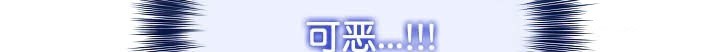 被召唤到异世界，然后成为半龙骑士长第42話