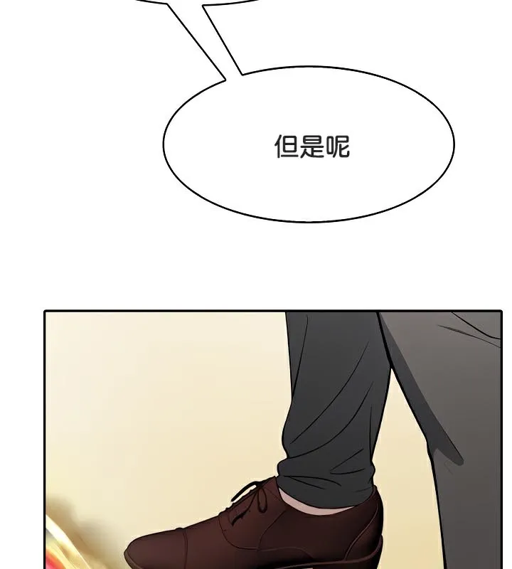 被召喚到異世界，然後成為半龍騎士長第43話