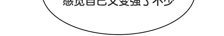 被召喚到異世界，然後成為半龍騎士長第43話