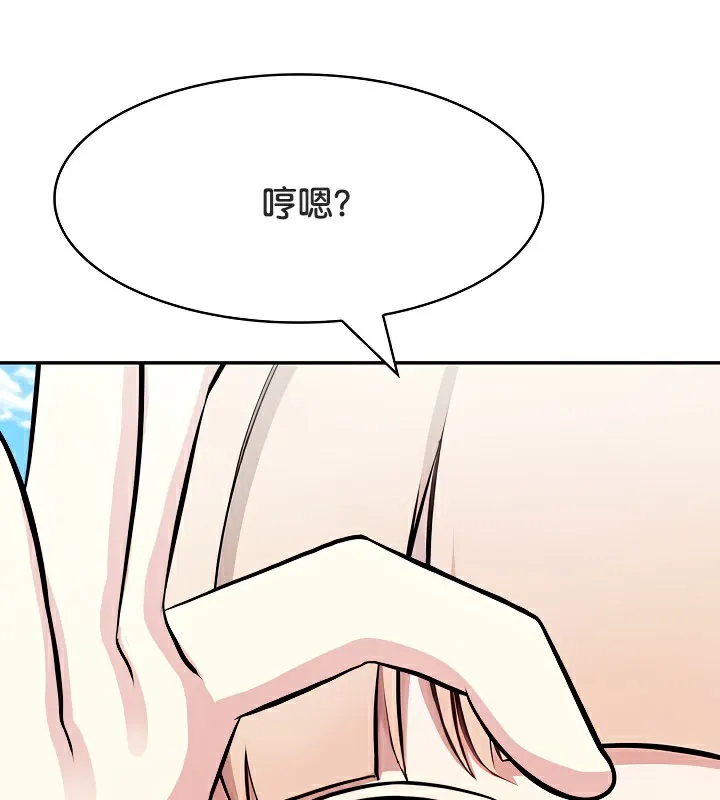 被召喚到異世界，然後成為半龍騎士長第43話