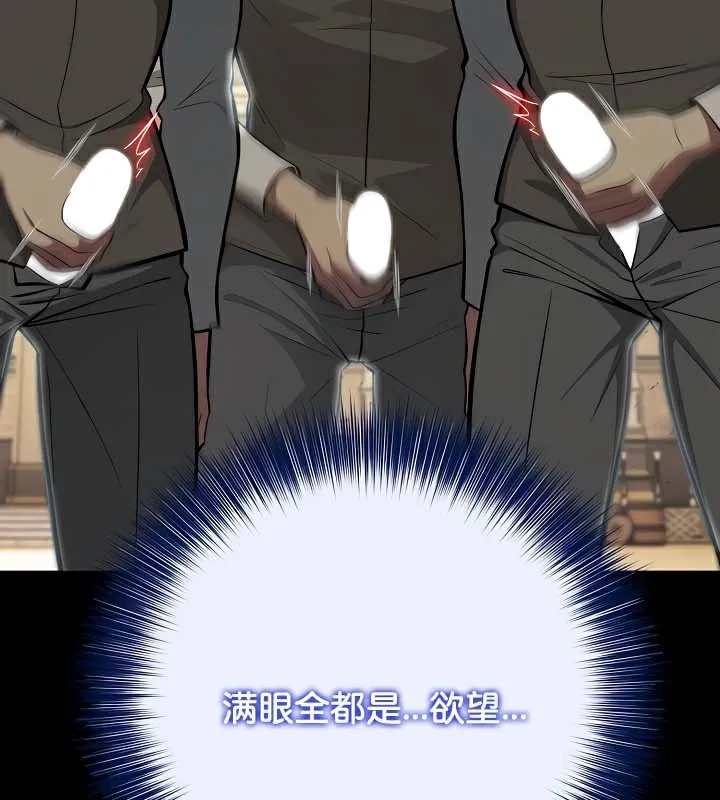 被召喚到異世界，然後成為半龍騎士長第44話