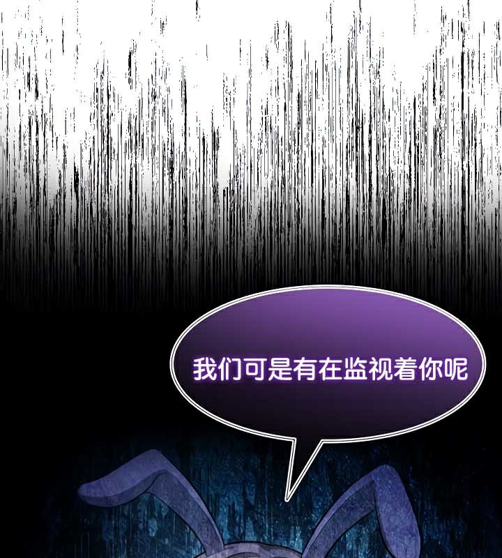 被召唤到异世界，然后成为半龙骑士长第44話