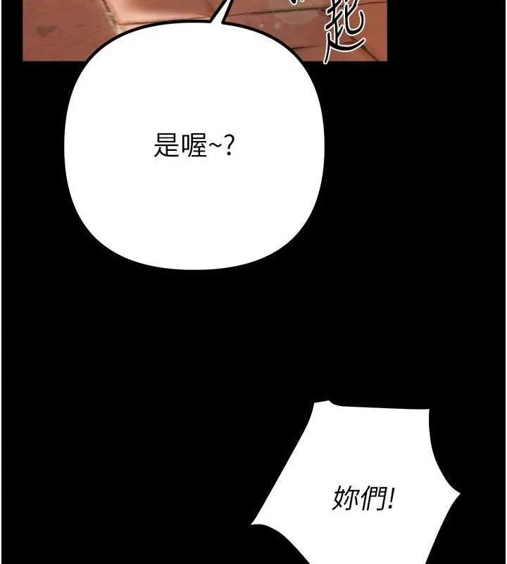 BeautifulDays第31話-現場偷窺活春宮