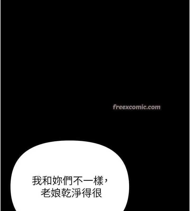 BeautifulDays第31話-現場偷窺活春宮