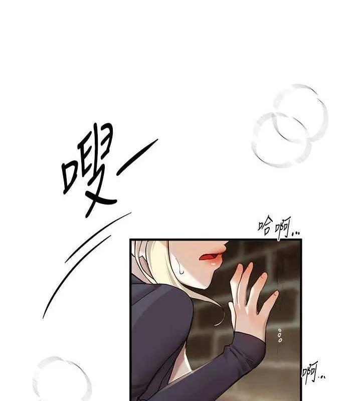 BeautifulDays第31話-現場偷窺活春宮