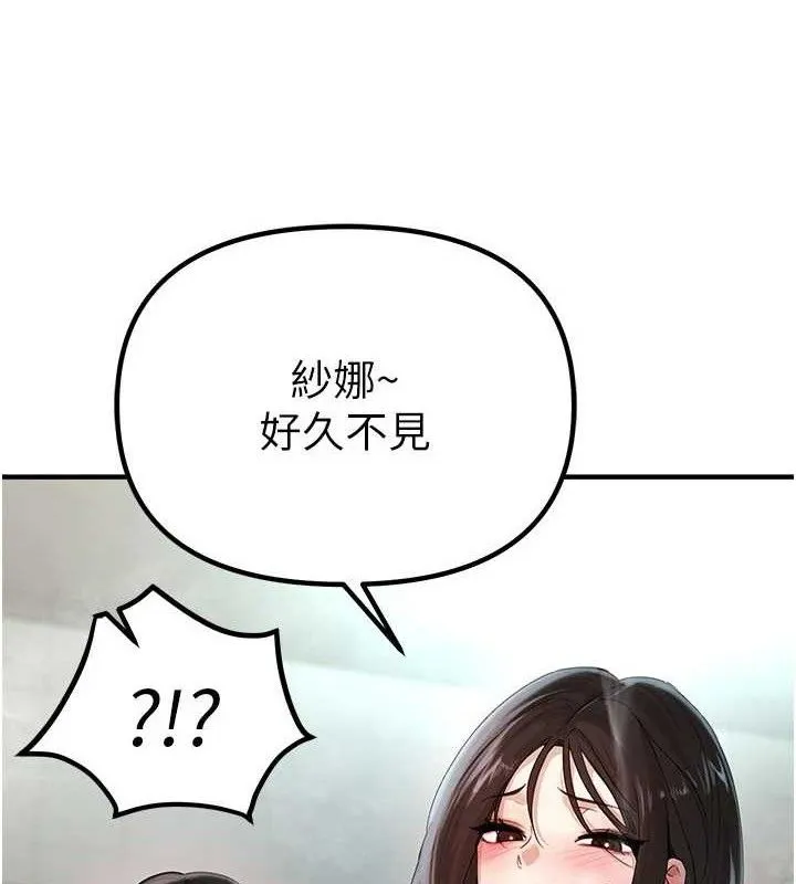 BeautifulDays第31話-現場偷窺活春宮