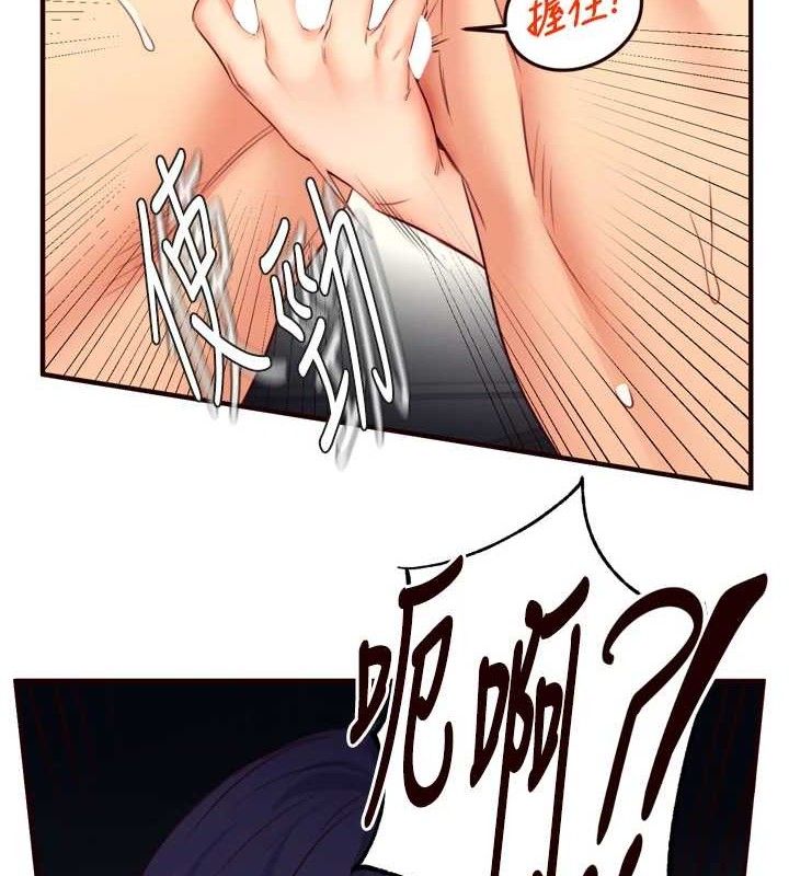 熟女自助餐第35話-能讓我代替她嗎?&hearts;