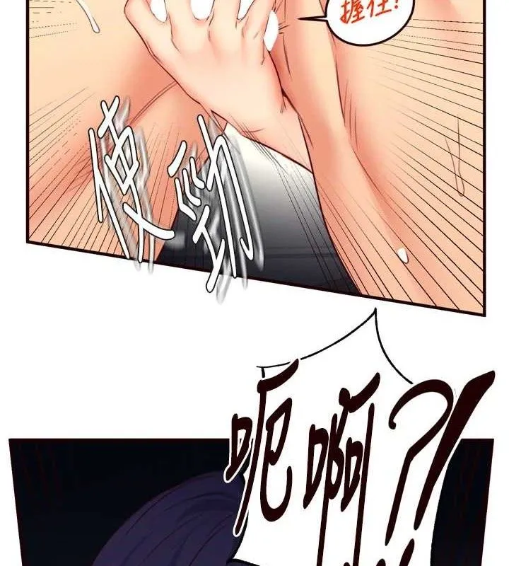 熟女自助餐第35話-能讓我代替她嗎?&hearts;