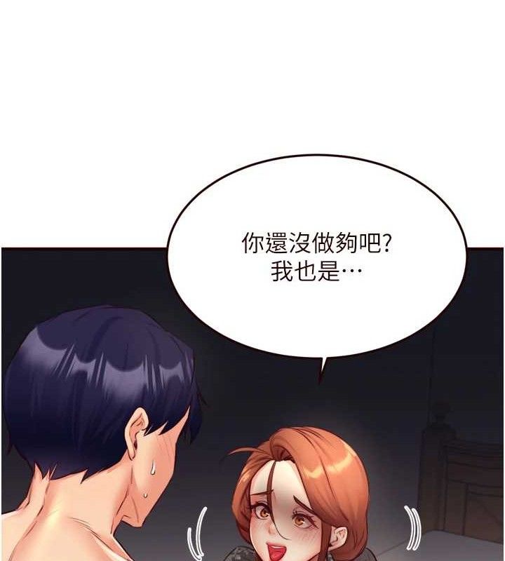 熟女自助餐第35話-能讓我代替她嗎?&hearts;