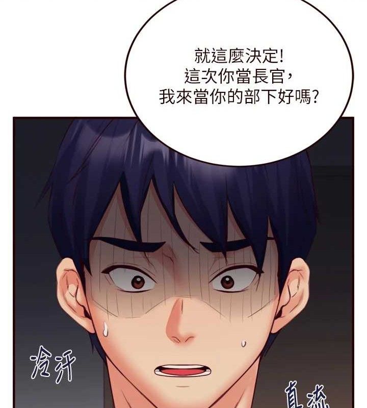 熟女自助餐第35話-能讓我代替她嗎?&hearts;