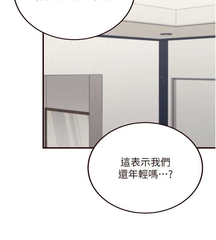 熟女自助餐第35話-能讓我代替她嗎?&hearts;