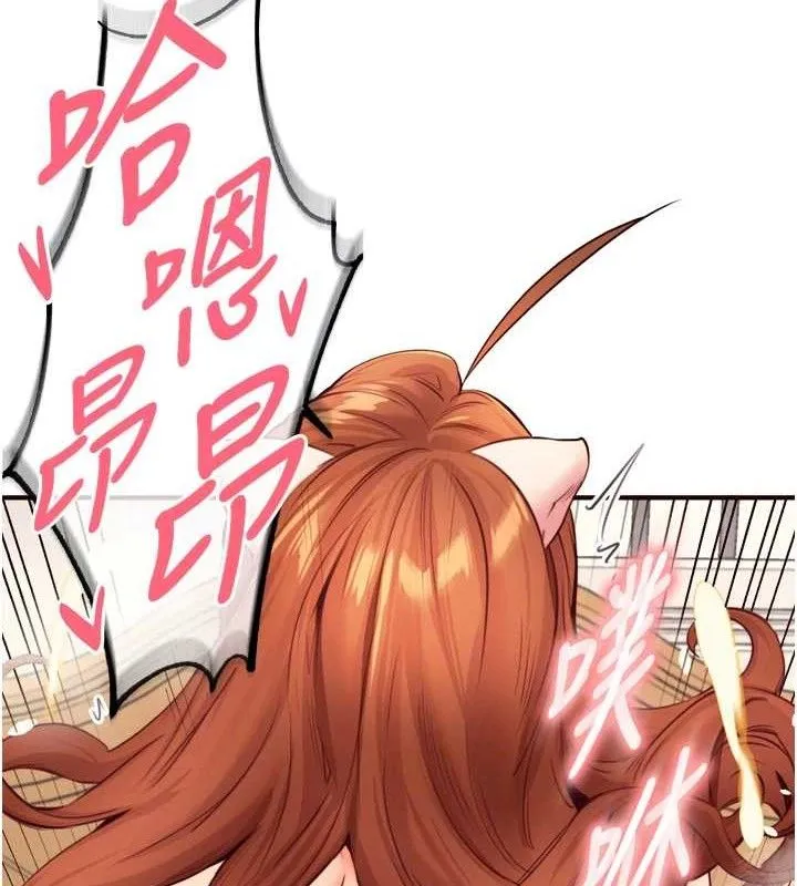 熟女自助餐第35話-能讓我代替她嗎?&hearts;
