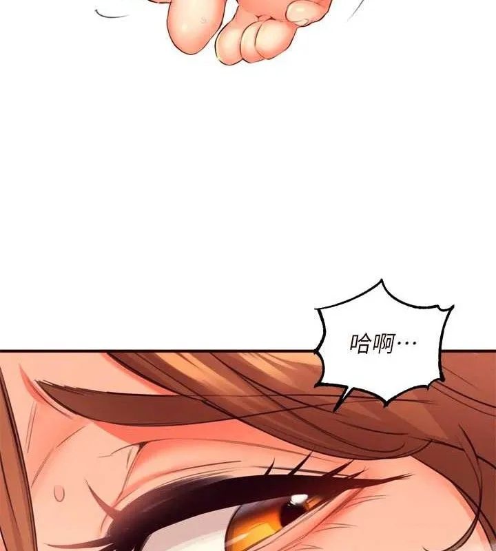 熟女自助餐第35話-能讓我代替她嗎?&hearts;