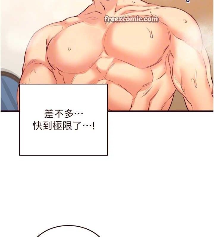 熟女自助餐第35話-能讓我代替她嗎?&hearts;