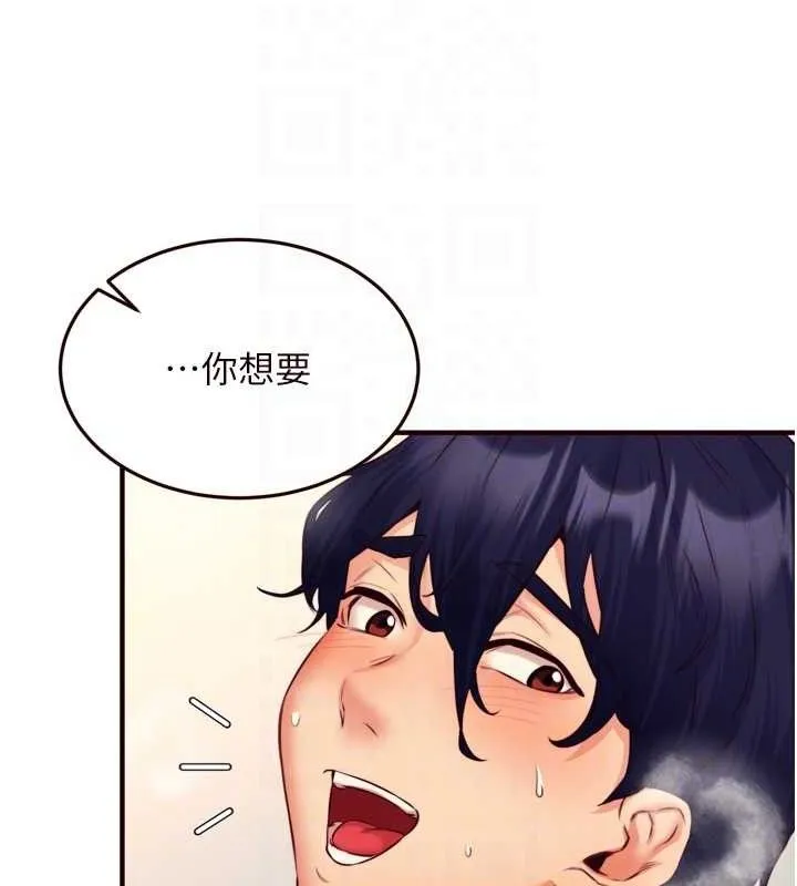 熟女自助餐第35話-能讓我代替她嗎?&hearts;
