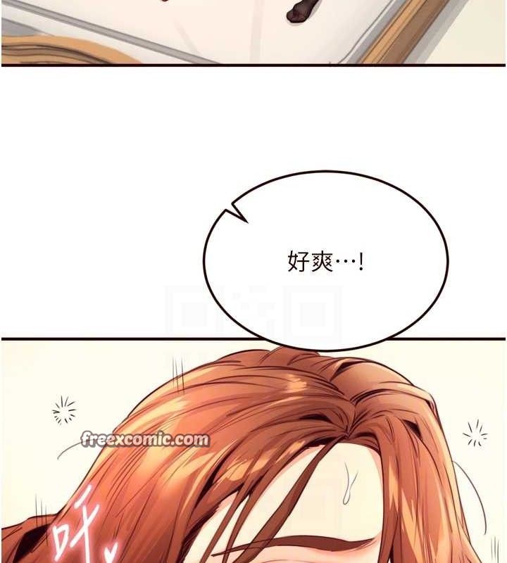 熟女自助餐第35話-能讓我代替她嗎?&hearts;