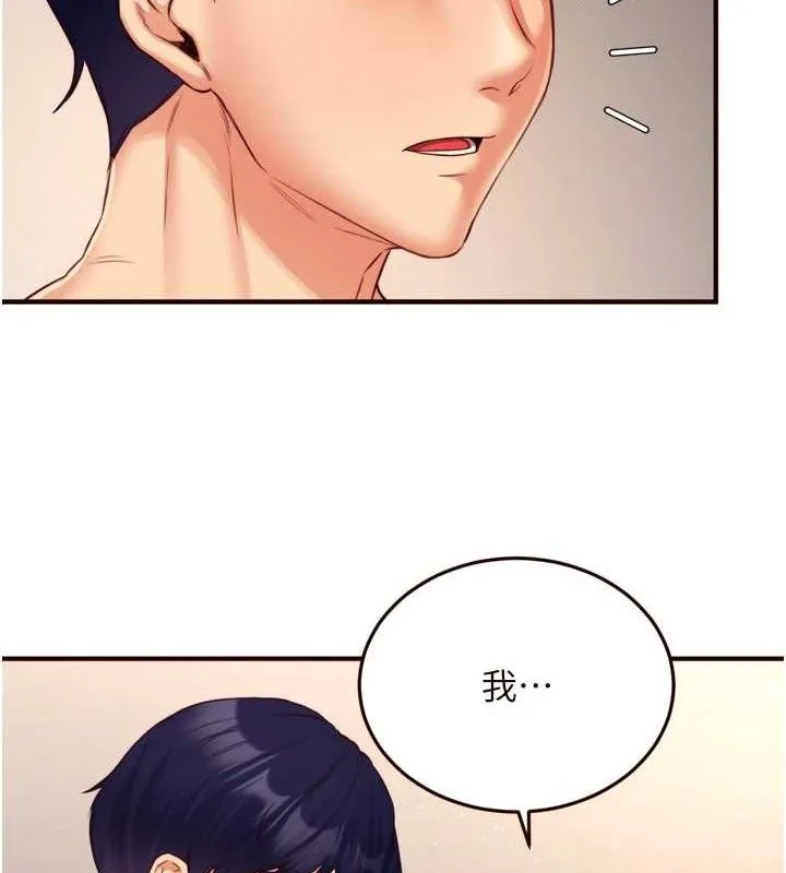 熟女自助餐第35話-能讓我代替她嗎?&hearts;