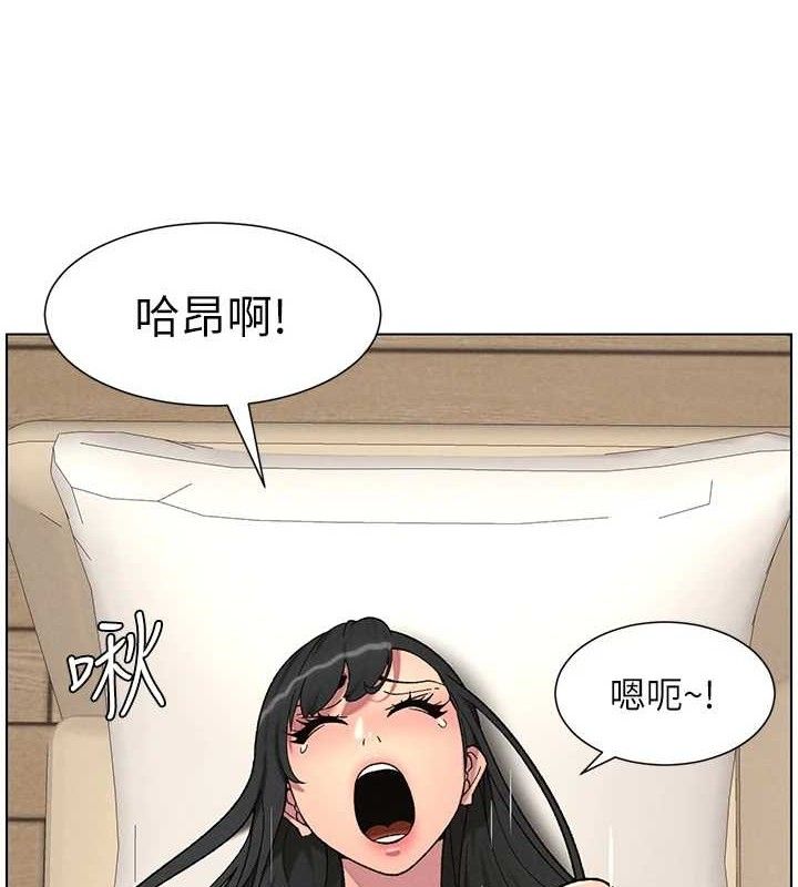 兄妹的秘密授课第56話-刻在心底的屌名