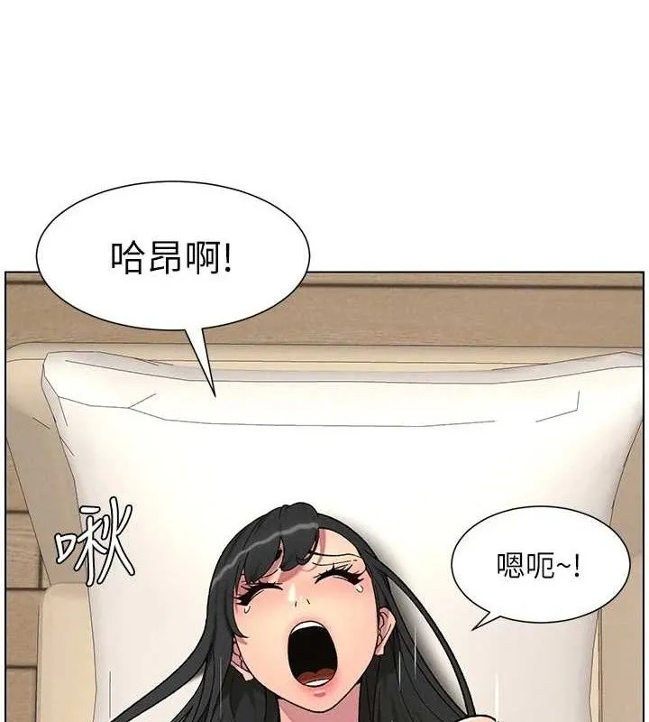 兄妹的秘密授課第56話-刻在心底的屌名