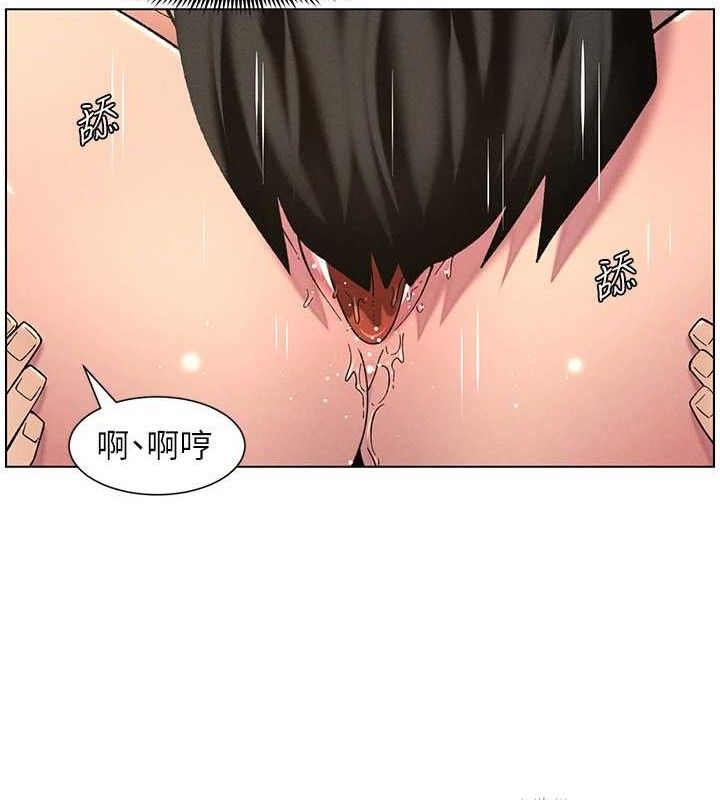 兄妹的秘密授課第56話-刻在心底的屌名