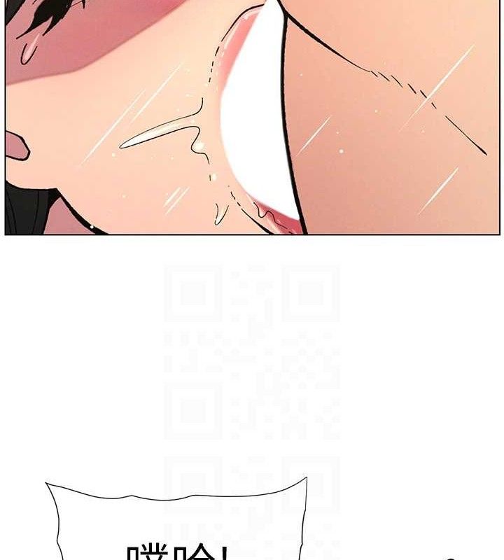 兄妹的秘密授課第56話-刻在心底的屌名
