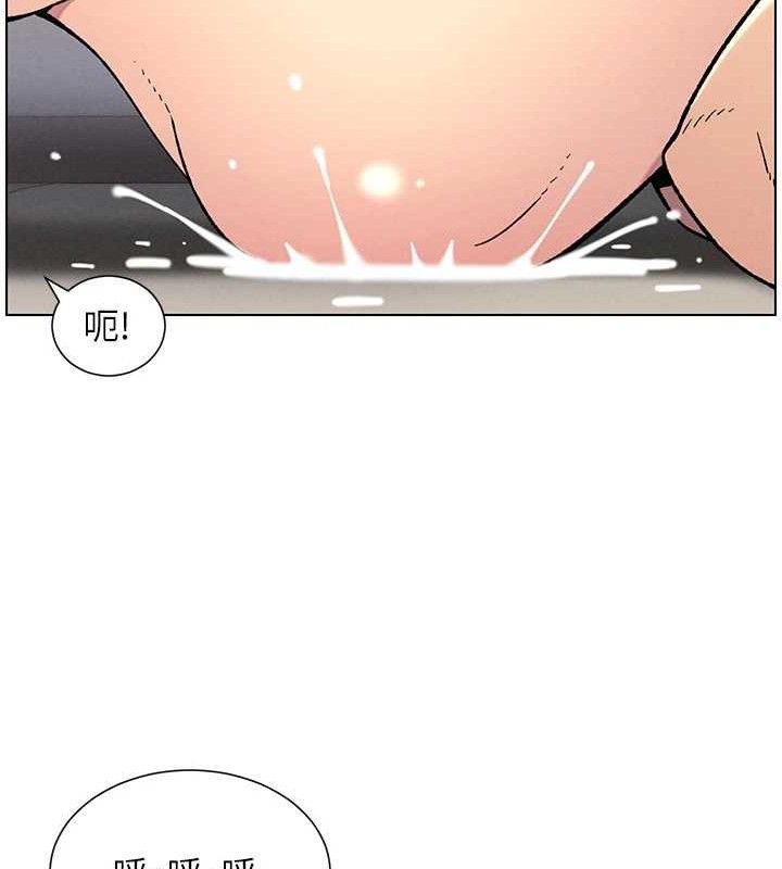 兄妹的秘密授課第56話-刻在心底的屌名