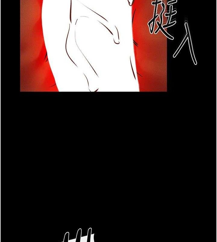 繼母與繼姐第69話-我這次絕對不會放手
