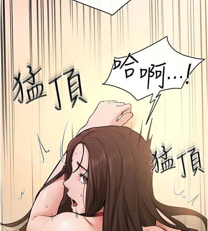 繼母與繼姐第69話-我這次絕對不會放手