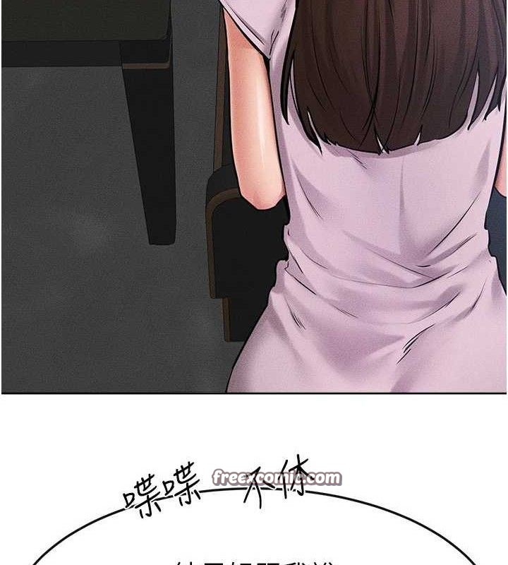 繼母與繼姐第69話-我這次絕對不會放手