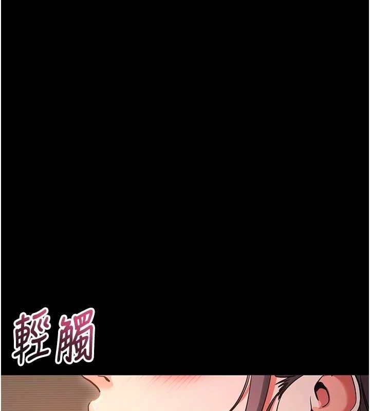 拜脫拜脫App第12話-尚未開發的「新品」